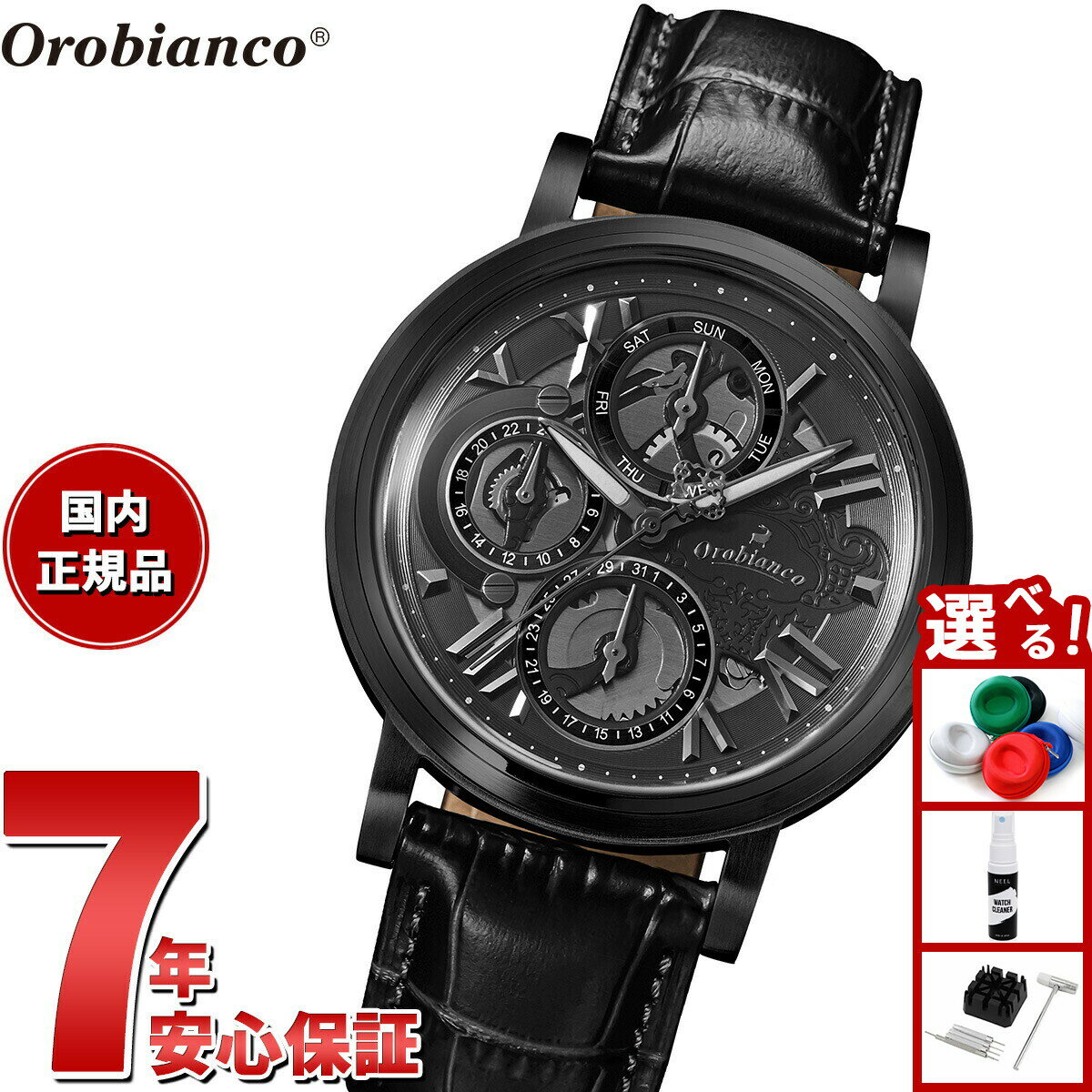 Rakuten - 【店内ポイント最大42倍！本日限定！】オロビアンコ Orobianco 腕時計 メンズ レディース オラクラシカ ORAKLASSICA OR002-11