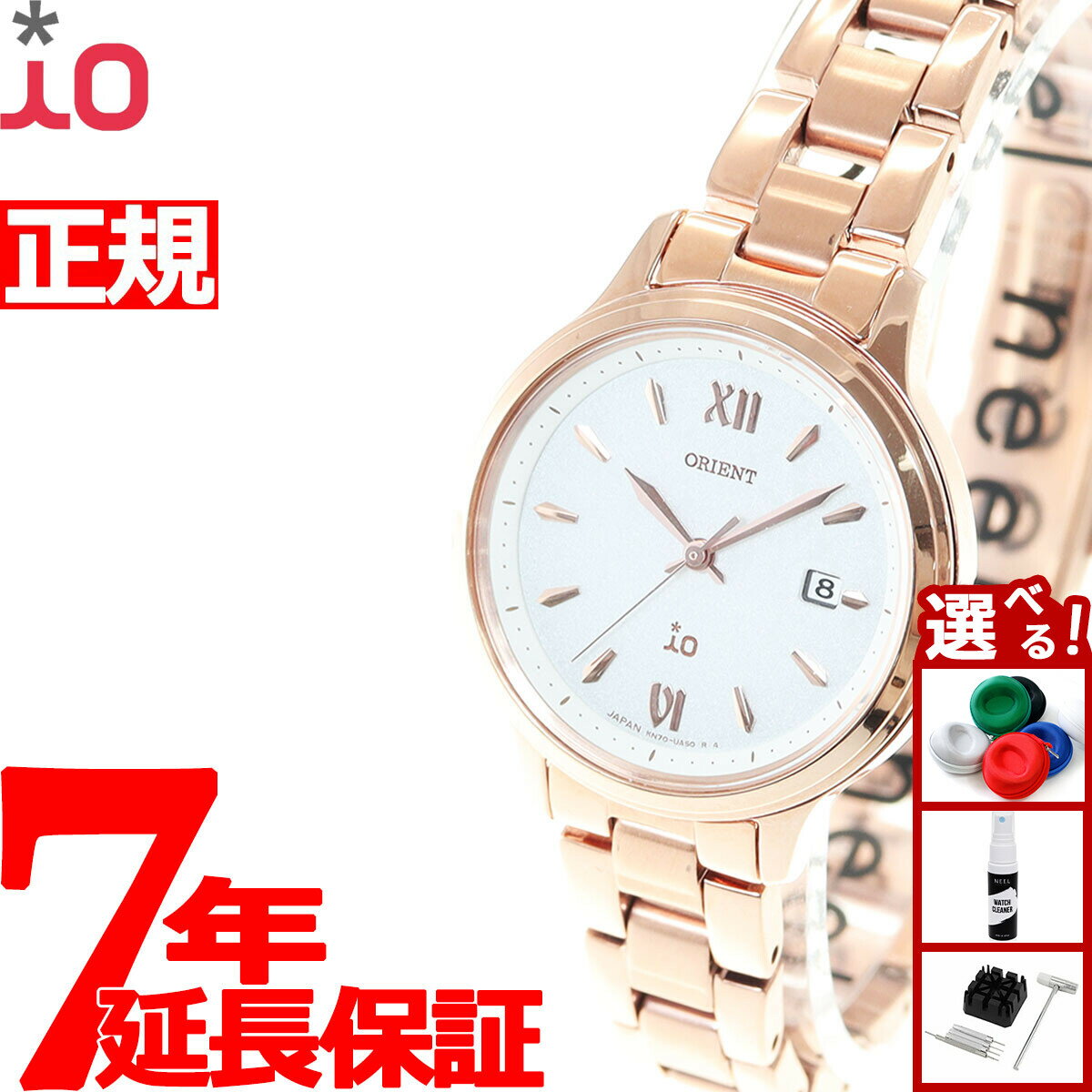 【店内ポイント最大42倍！本日限定！】オリエント iO イオ RN-WG0419S Natural ＆ Plain ライトチャージ レディース 腕時計 ピンクゴールド