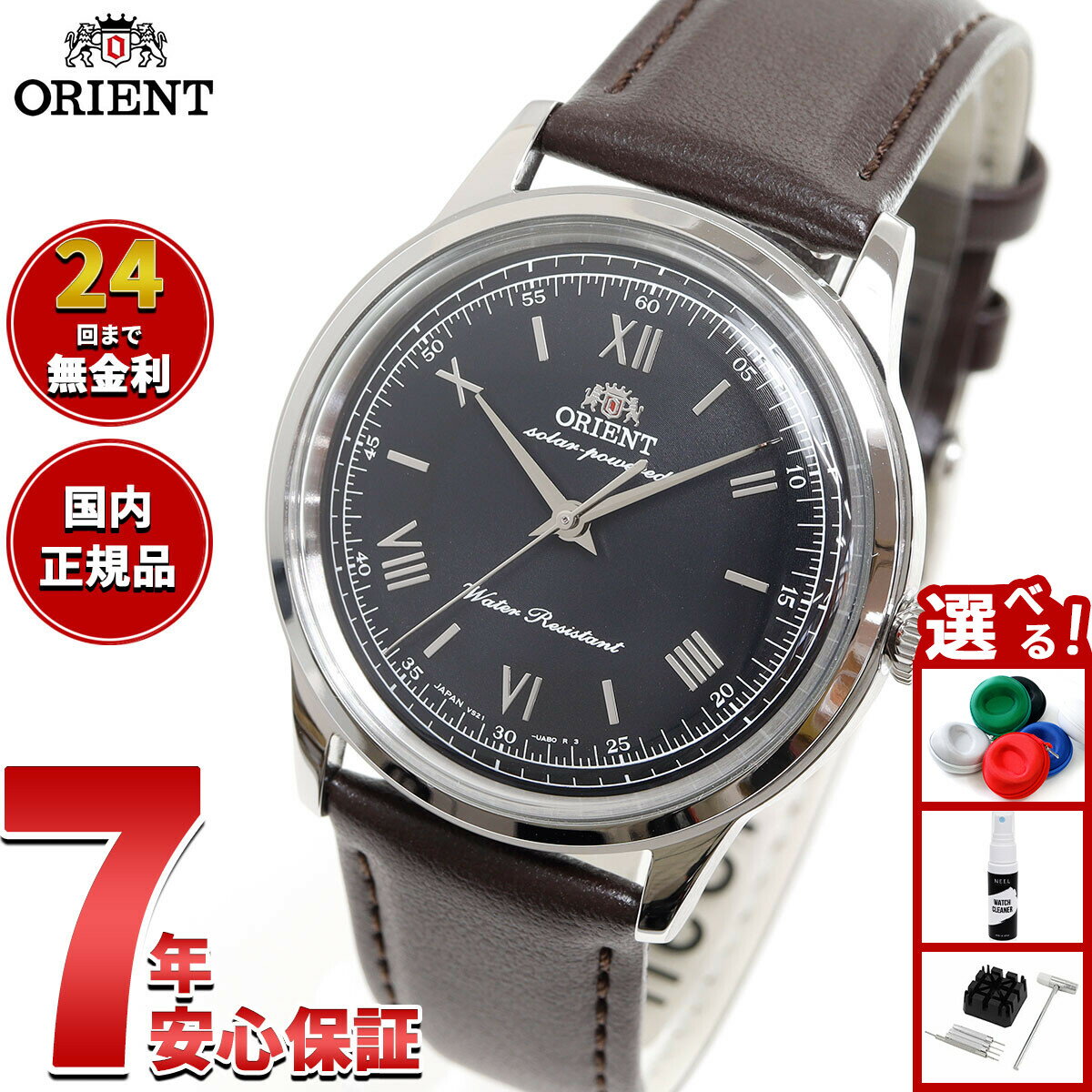 Rakuten - 【店内ポイント最大42倍！本日限定！】オリエント ORIENT クラシック バンビーノ Bambino ソーラーパワード 腕時計 メンズ 日本製 RN-WK0004L