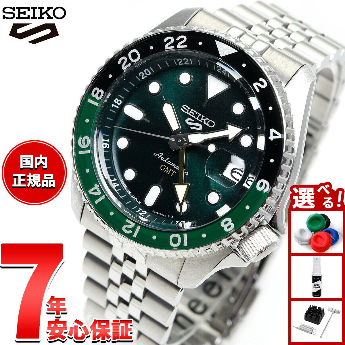 【店内ポイント最大42倍！本日限定！】セイコー5 スポーツ SEIKO 5 SPORTS 自動巻き メカニカル 腕時計 メンズ セイコーファイブ スポーツ SKX GMT SBSC019