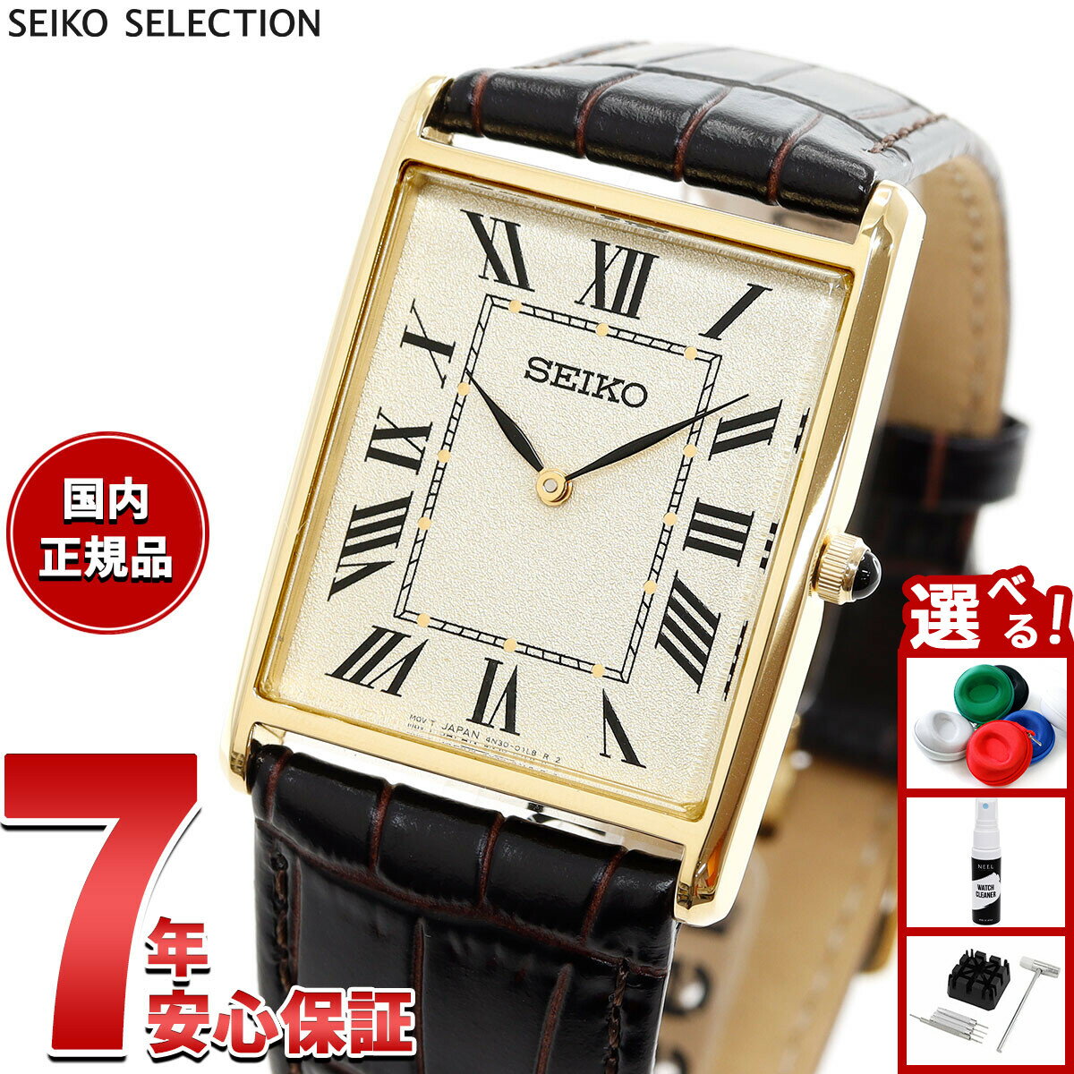 【店内ポイント最大42倍！本日限定！】セイコー セレクション SEIKO SELECTION ショップ専用 流通限定モデル 腕時計 メンズ ナノ ユニバース nano universe SSEH020
