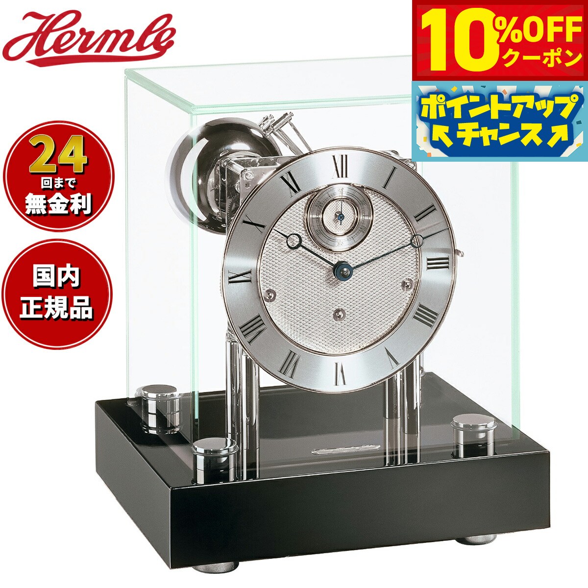 88,000OFFݥ󡪡ŹݥȺ43ܡ618ۥإ Hermle ֤ 饷ååǥ Classic...