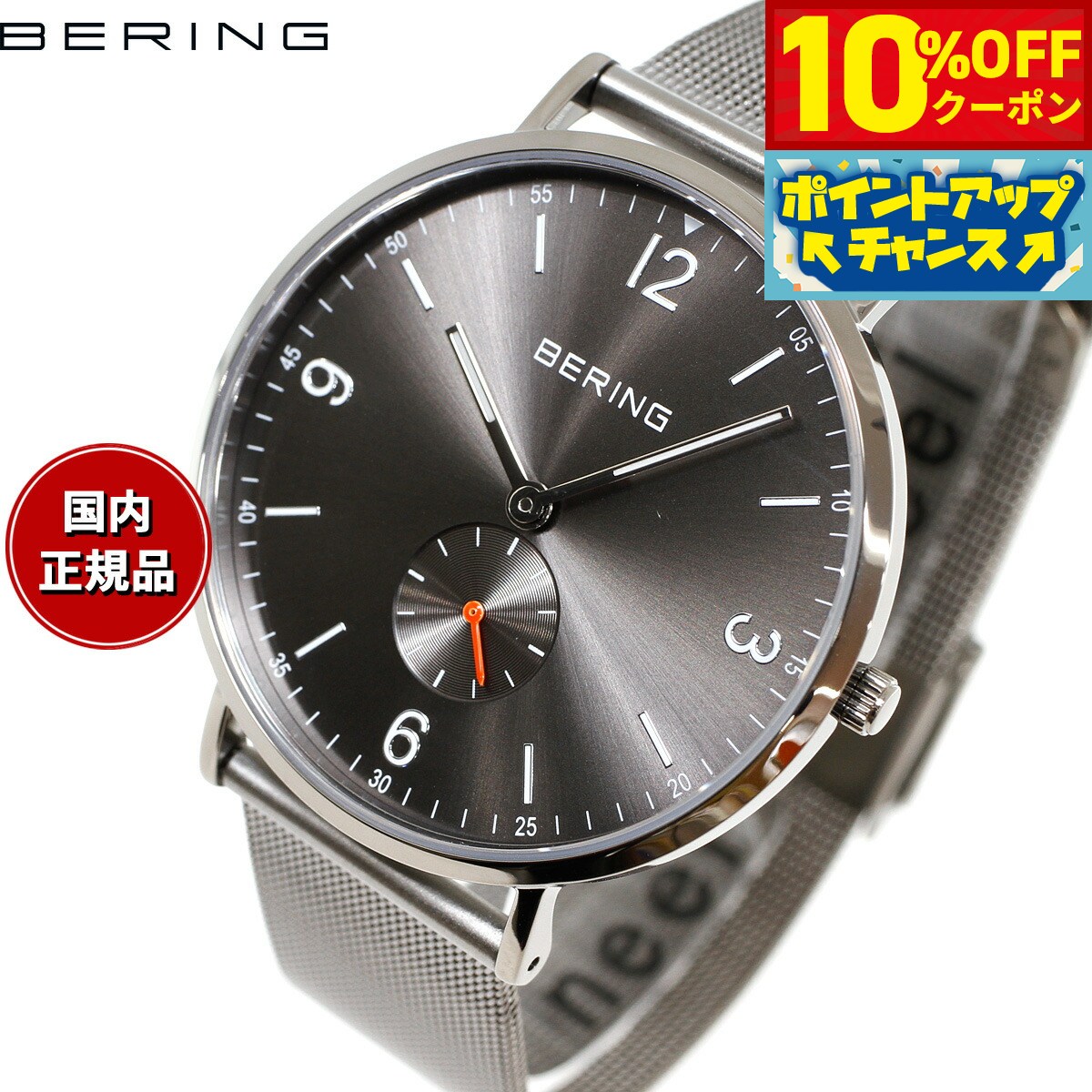 2,860OFFݥ󡪡ŹݥȺ43ܡ618ۥ١ BERING ӻ  ǥ 饷å쥯...