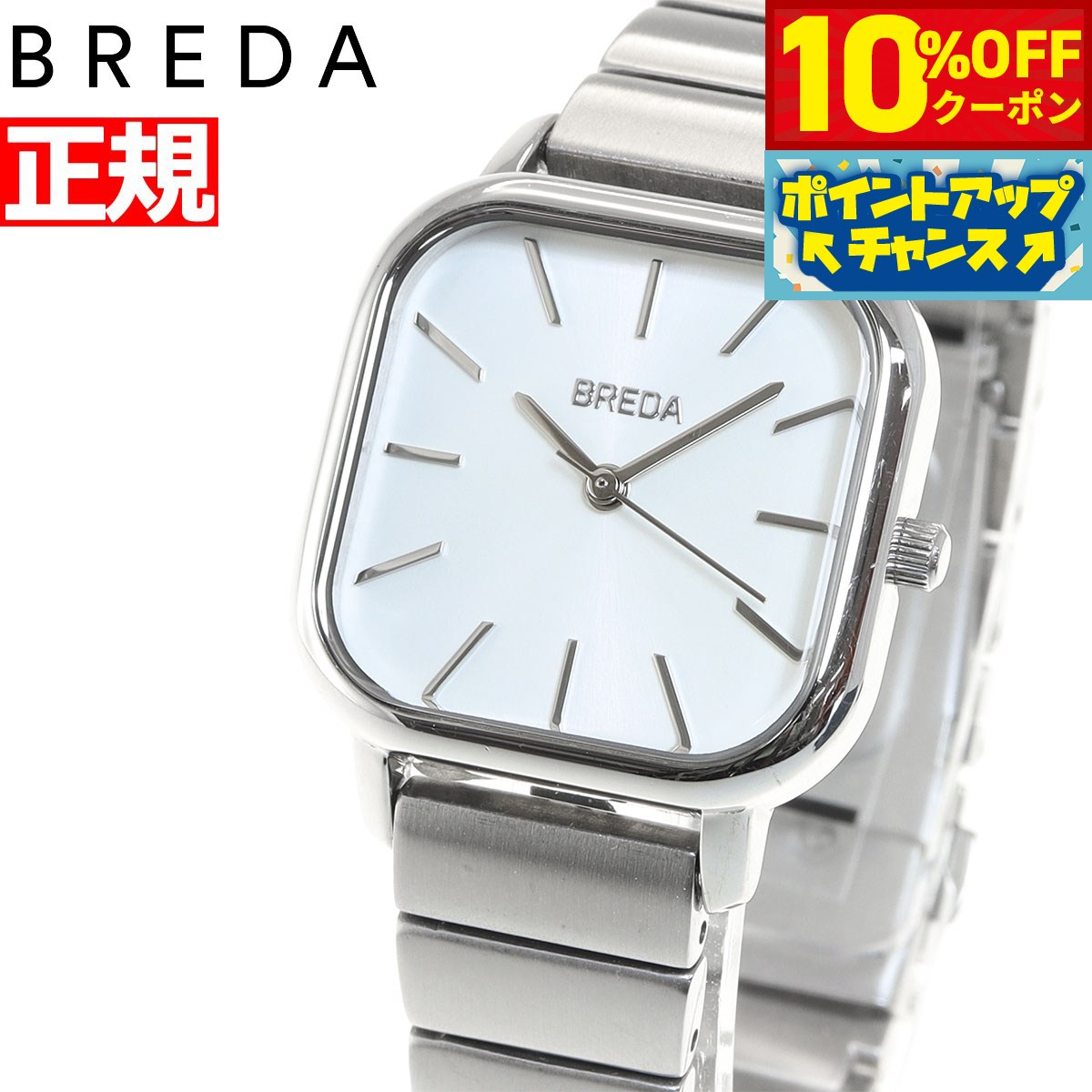 【2,640円OFFクーポン！＆店内ポイント最大41倍！6月20日！】ブレダ BREDA 腕時計 レ