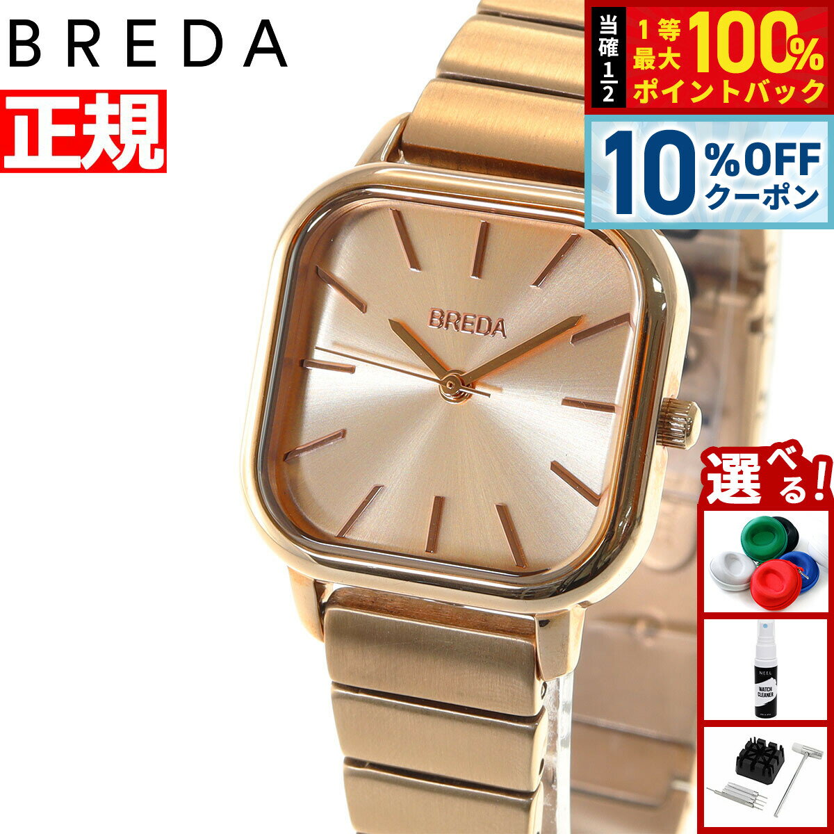 Rakuten - 【6/18限定！10％OFFクーポン＆抽選で1万ポイントバック】ブレダ BREDA 腕時計 レディース エスター ESTHER 1735d