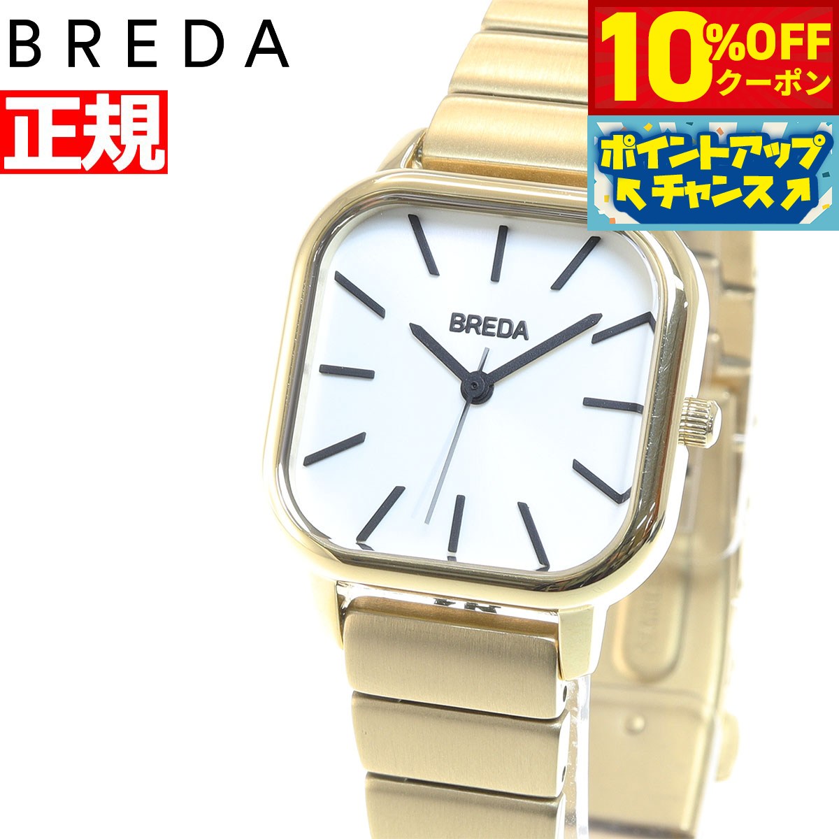 【2,640円OFFクーポン！＆店内ポイント最大41倍！6月20日！】ブレダ BREDA 腕時計 レ