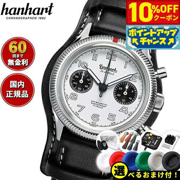 62,700OFFݥ󡪡ŹݥȺ43ܡ618ۡ٤Υ٥ƥդۡ60ʬ̵ۥϥϥ ha...