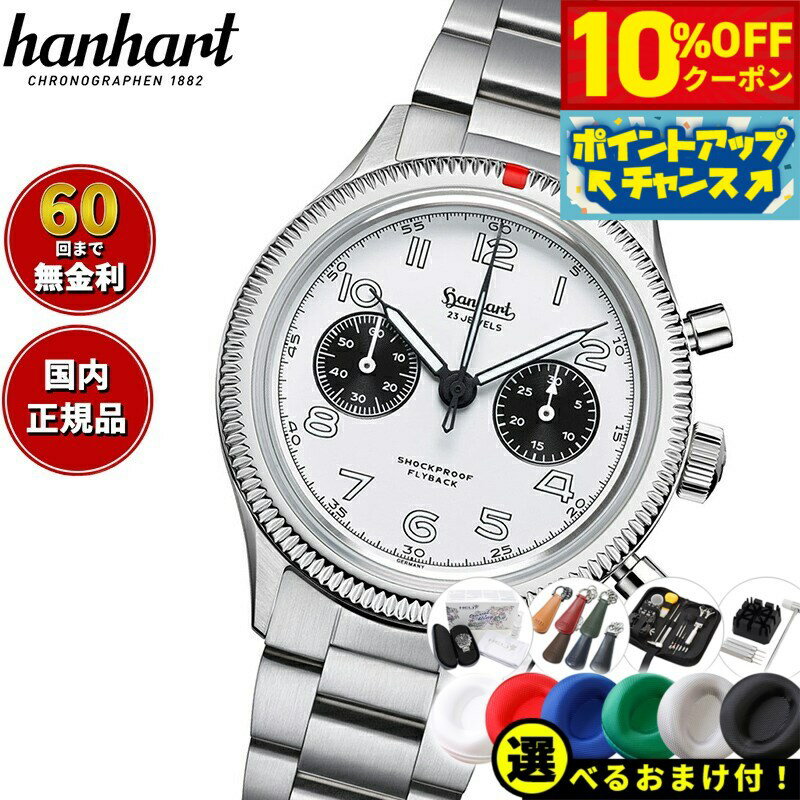 68,200OFFݥ󡪡ŹݥȺ43ܡ618ۡ٤Υ٥ƥդۡ60ʬ̵ۥϥϥ ha...