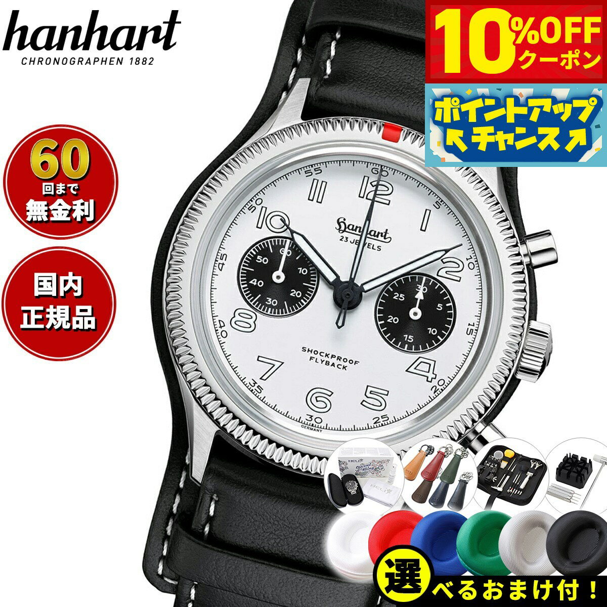 62,700OFFݥ󡪡ŹݥȺ43ܡ618ۡ٤Υ٥ƥդۡ60ʬ̵ۥϥϥ ha...