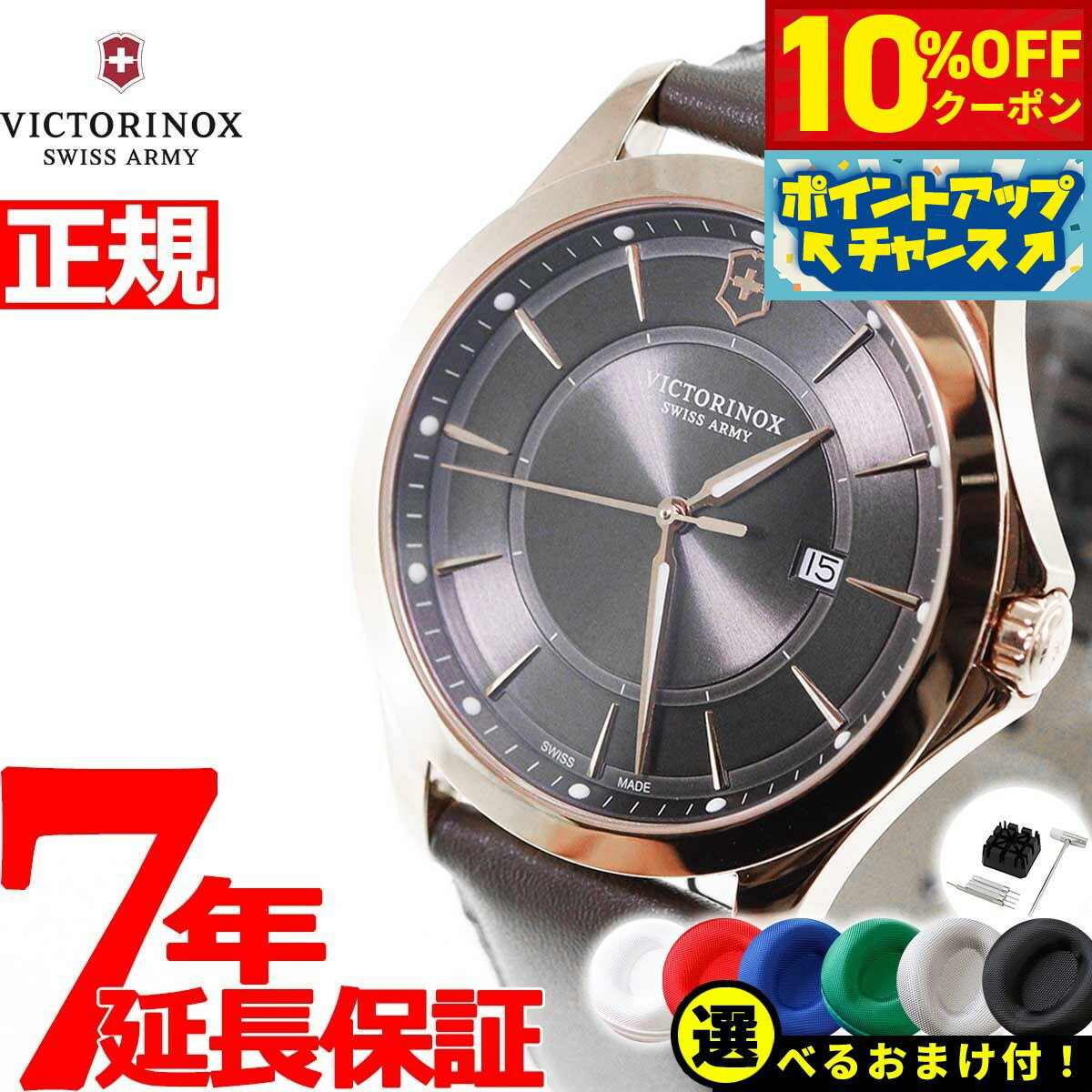 【7,920円OFFクーポン！＆店内ポイント最大41倍！6月20日！】【選べるノベルティー付き】ビク