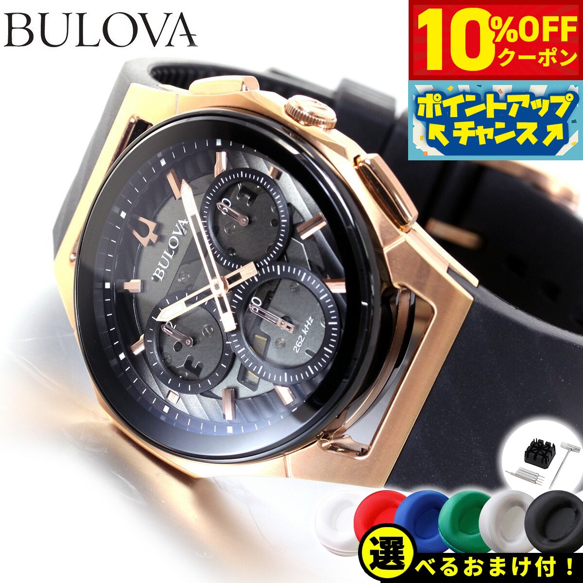 13,860OFFݥ󡪡ŹݥȺ43ܡ618ۡ٤Υ٥ƥդۡ36ʬ̵ۥ֥ BUL...