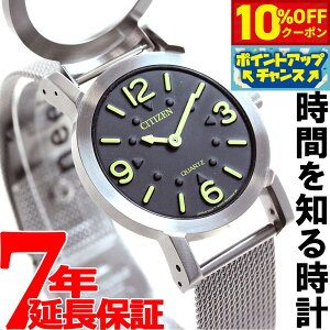 【10%OFFクーポン!&店内ポイント最大43倍!6月18日!】シチズン 視覚障害者対応時計 触って時間を知る時計 CITIZEN 腕時計 メンズ レディース AC2200-55E