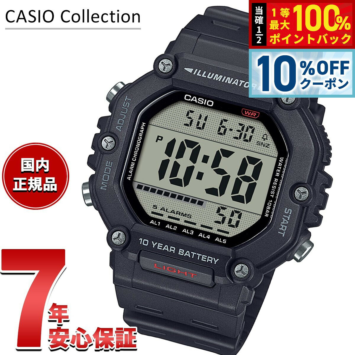 【6/20限定！10％OFFクーポン＆抽選で1万ポイントバック】カシオ コレクション CASIO Collection デジタル 腕時計 メンズ AE-1600H-1AJF