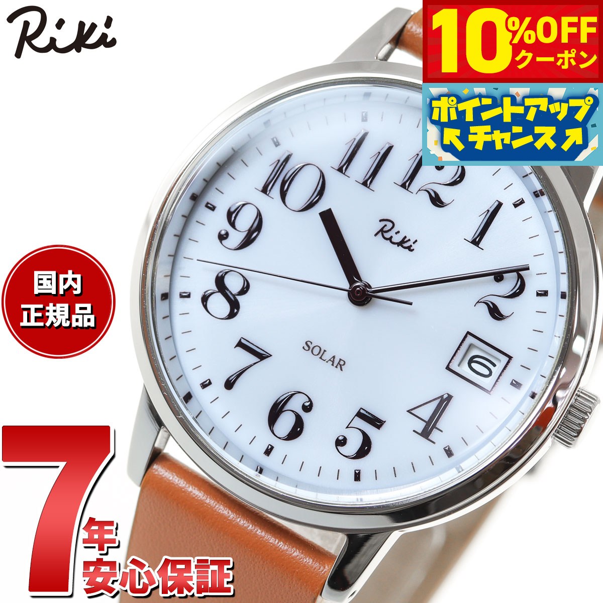 10%OFFݥ󡪡ŹݥȺ43ܡ618ۥ  ꥭ SEIKO ALBA Riki ӻ  ...