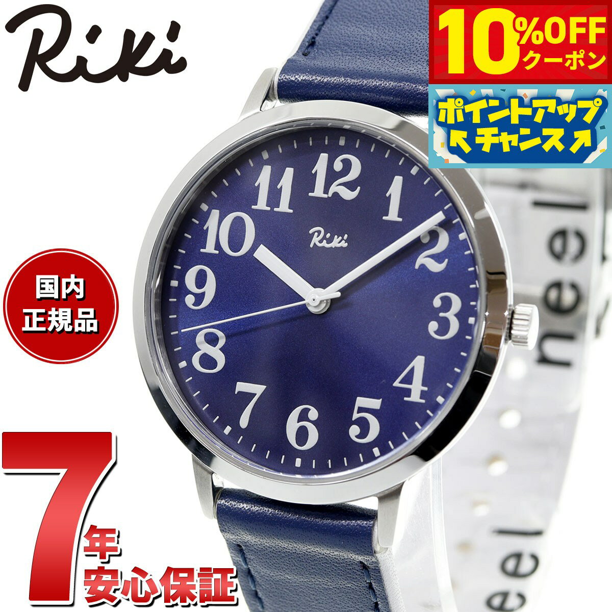 10%OFFݥ󡪡ŹݥȺ43ܡ618ۥ  ꥭ SEIKO ALBA Riki ӻ  ...