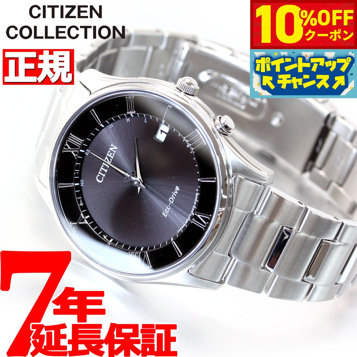 【3,080円OFFクーポン！＆店内ポイン