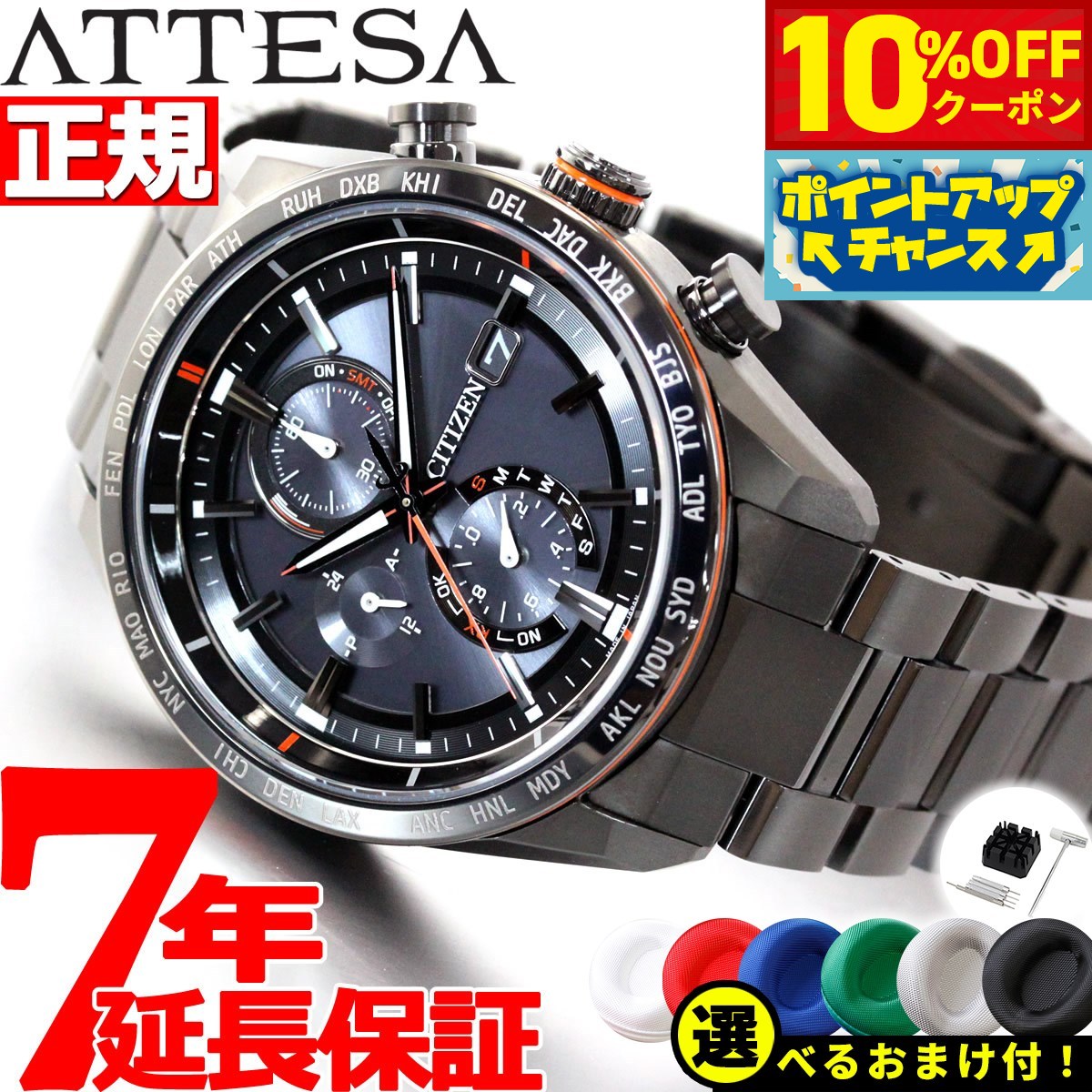 【12,320円OFFクーポン！＆店内ポイン