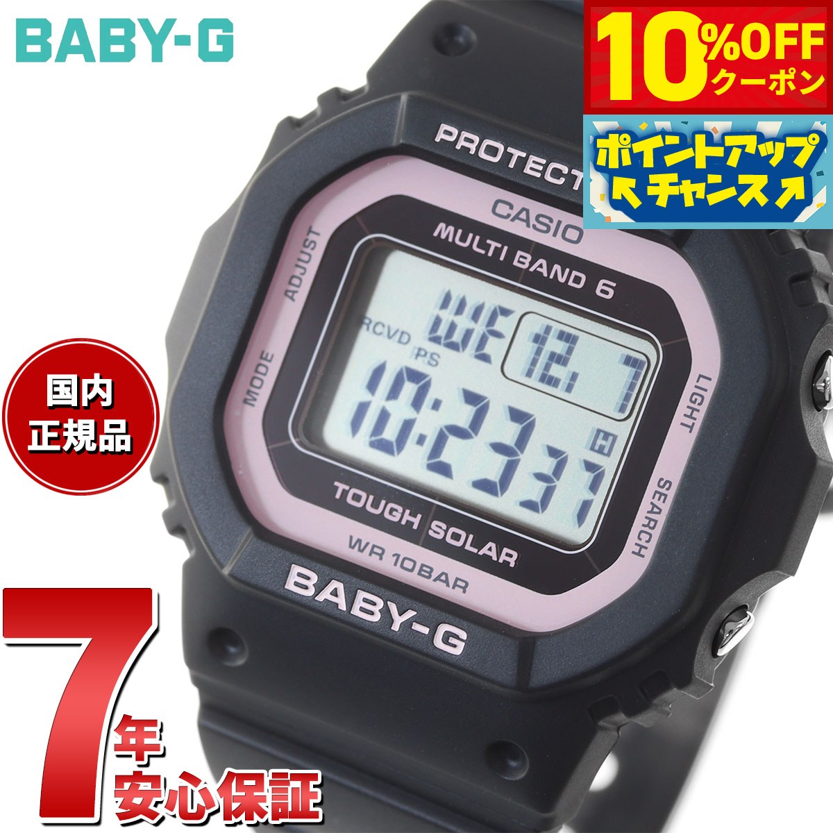 【10%OFFクーポン！＆店内ポイント最