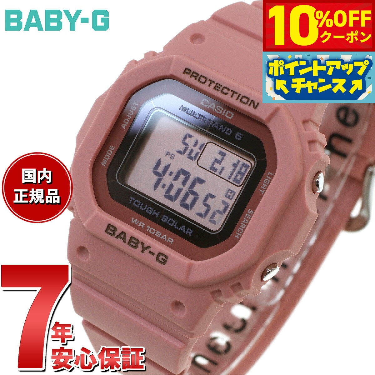 【10%OFFクーポン！＆店内ポイント最