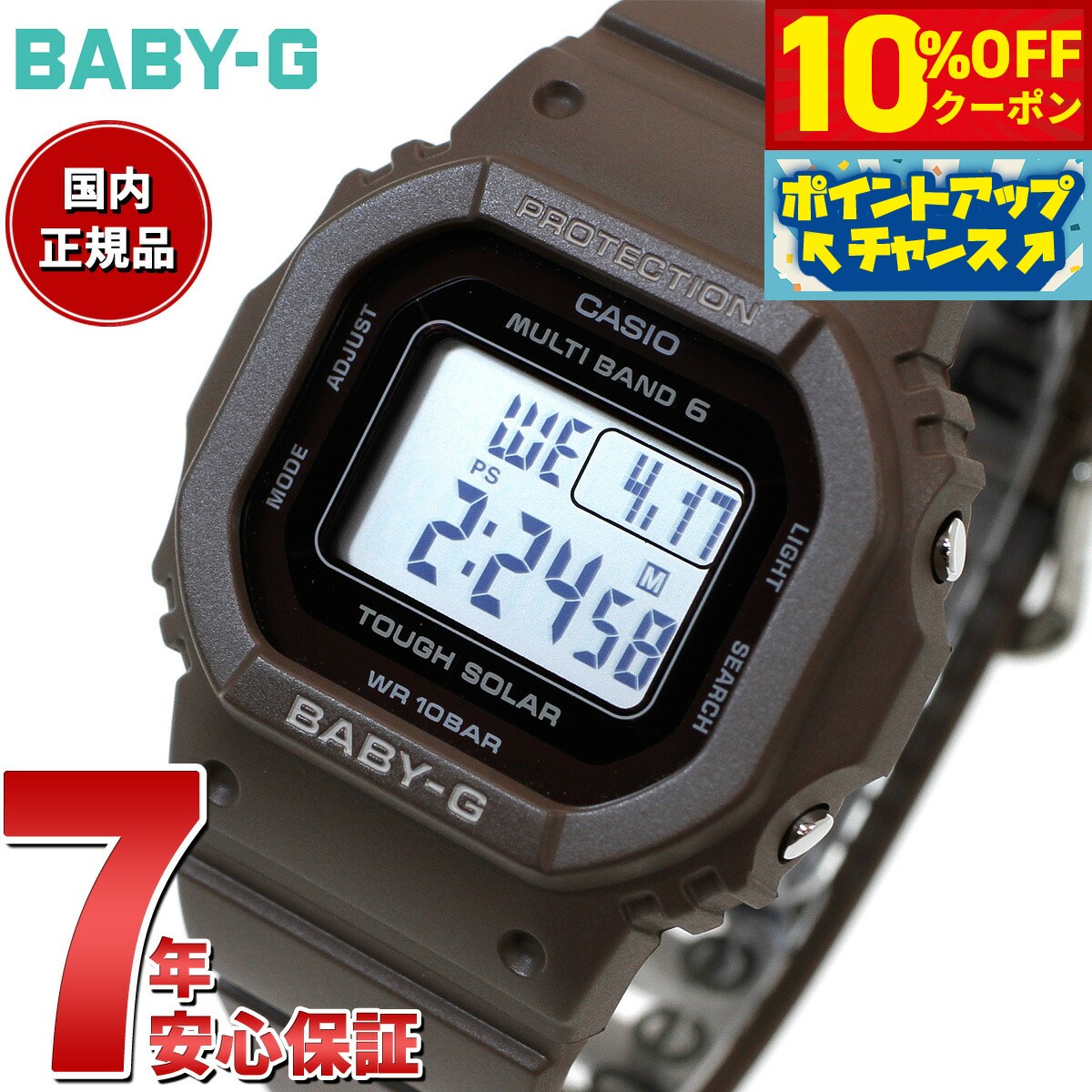 【10%OFFクーポン！＆店内ポイント最