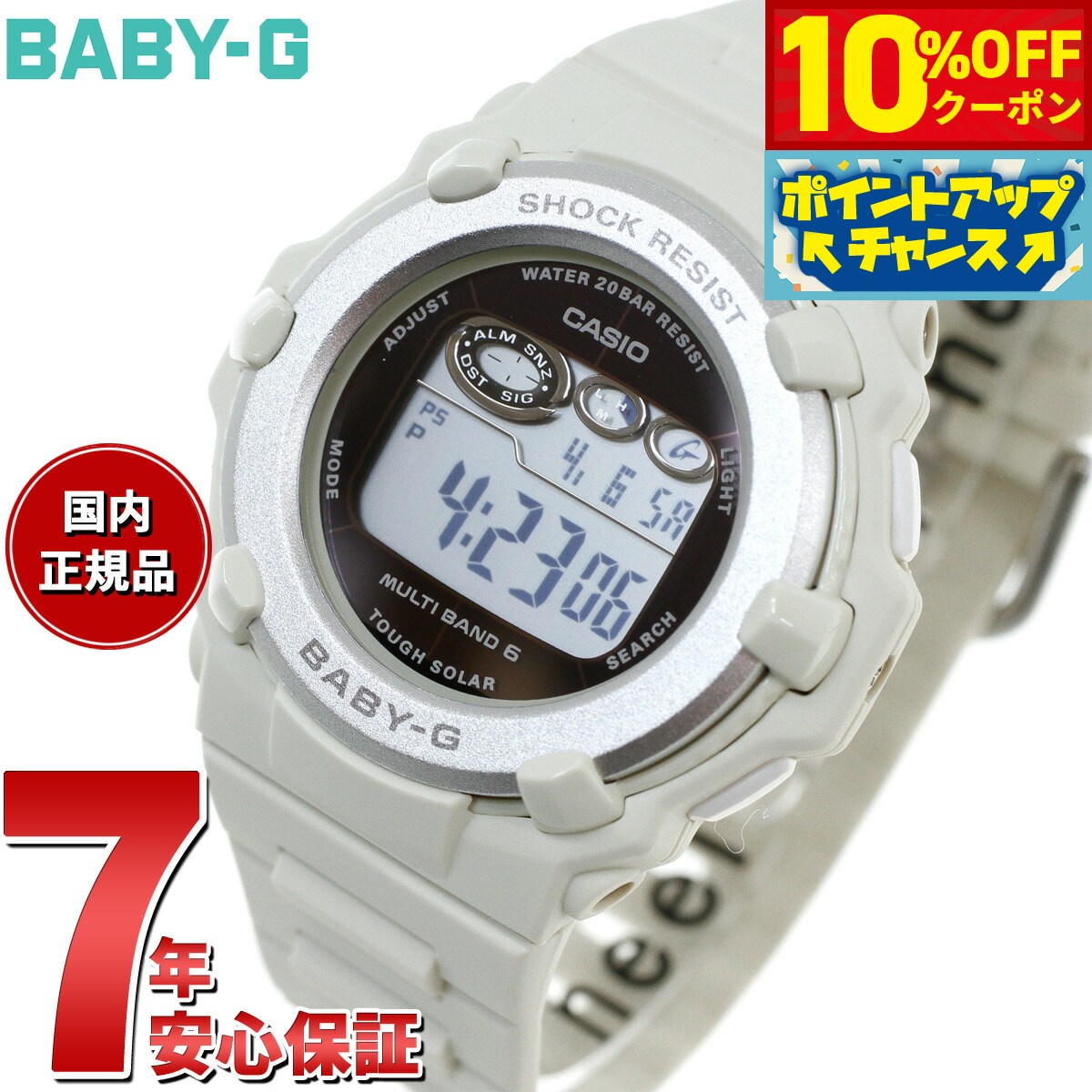 10%OFFݥ󡪡ŹݥȺ43ܡ618BABY-G  ٥ӡG ǥ ǥ ӻ BGR-300...