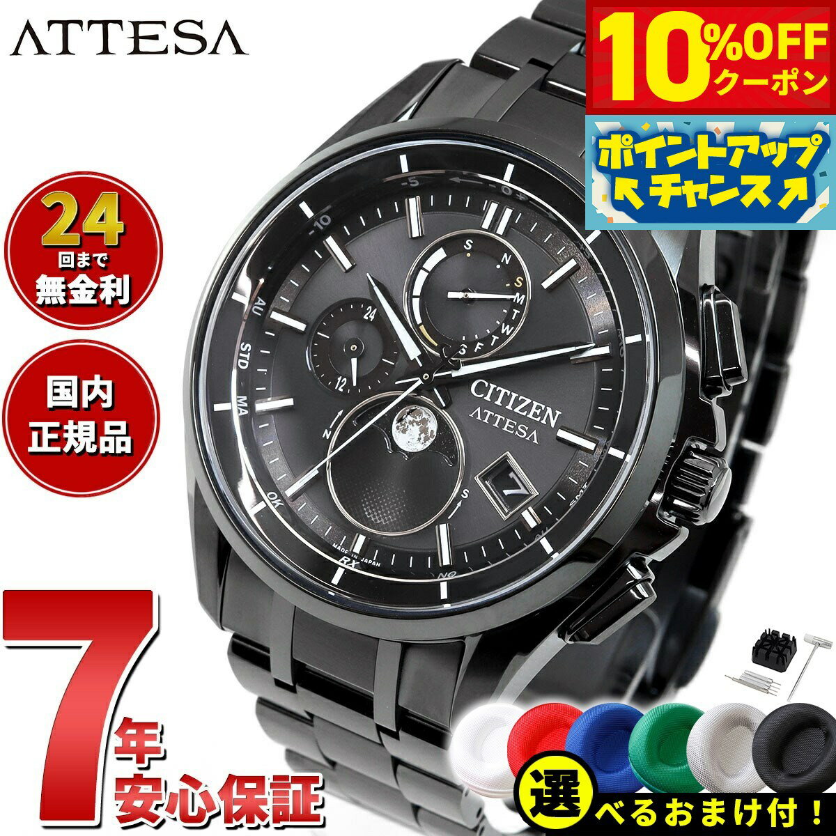 【13,090円OFFクーポン！＆店内ポイント最大41倍！6月20日！】【選べるノベルティー付き】シ