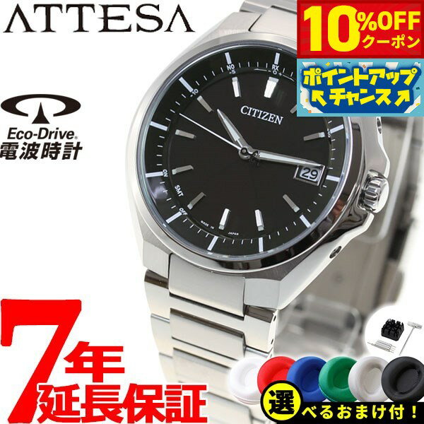 【5,775円OFFクーポン！＆店内ポイン