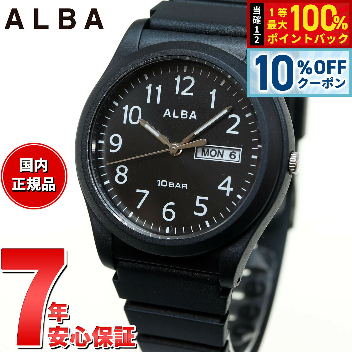 【6/18限定！10％OFFクーポン＆抽選で1万ポイントバック】セイコー アルバ クオーツ SEIKO ALBA 腕時計 メンズ AQPJ411