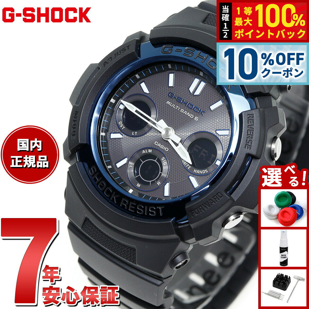 【10%OFFクーポン！＆店内ポイント最大52倍！本日限定！】G-SHOCK ジーショック 電波 ソーラー 電波時計 Gショック カシオ GSHOCK 腕時計 メンズ AWG-M100A-1AJF