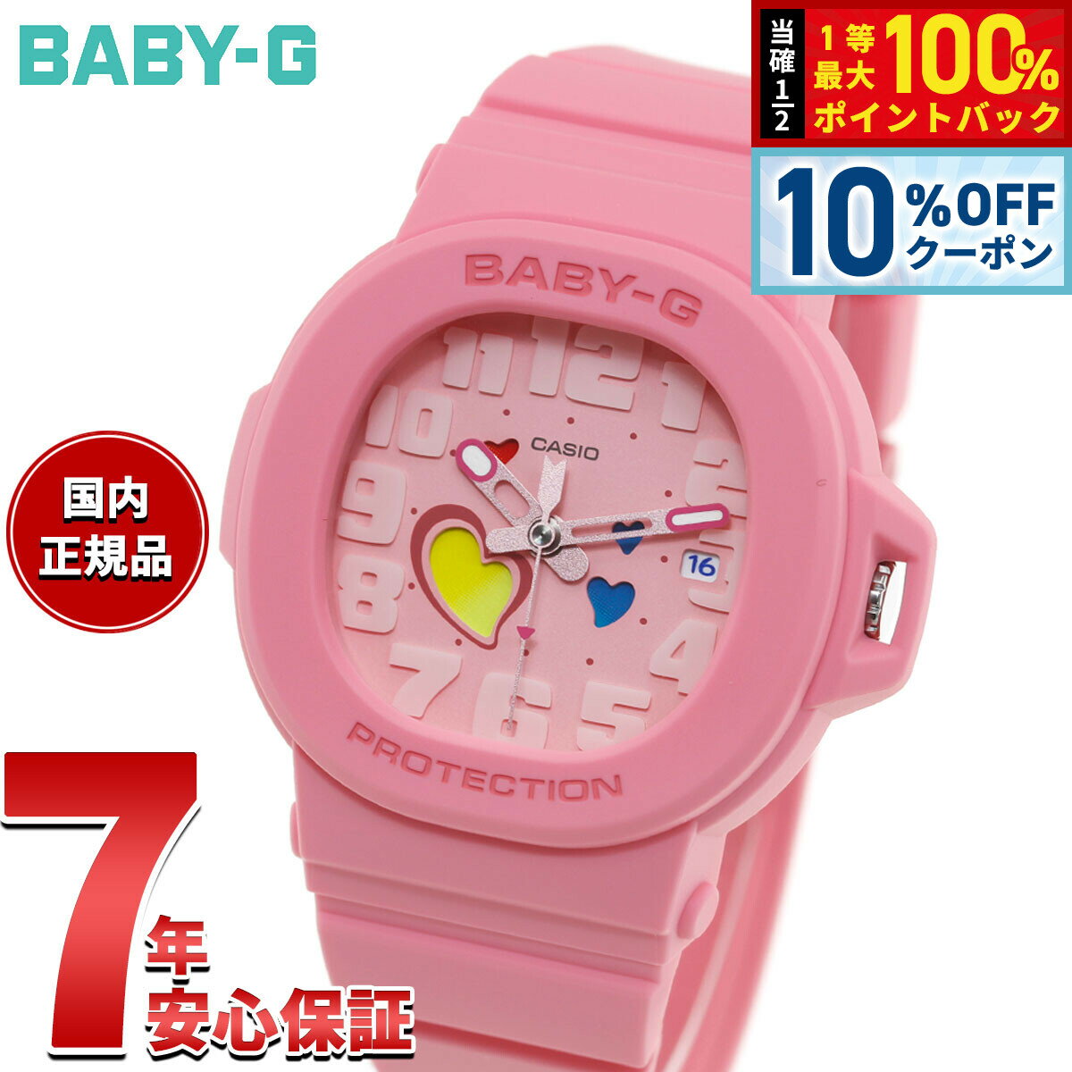 楽天市場】baby－g ピンク（文字盤カラーピンク）（腕時計）の通販