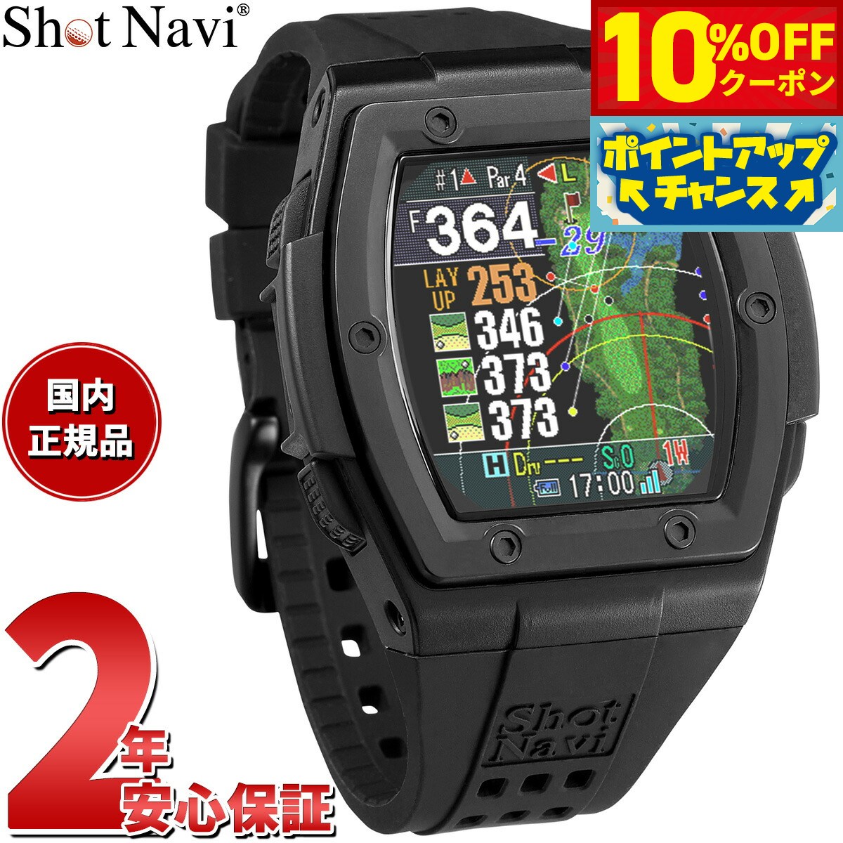 【3,300円OFFクーポン！＆店内ポイント最大43倍！6月18日！】ショットナビ Shot Navi Crest2 クレスト2 腕時計型 GPS ゴルフナビ 距離測定器 距離計測器 ブラック