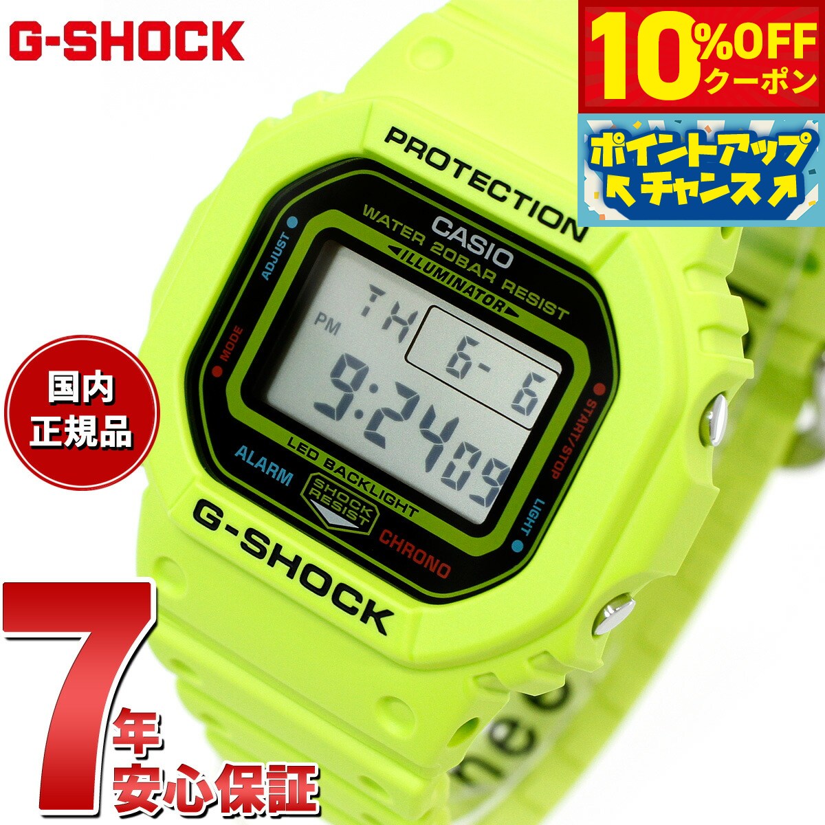 【10%OFFクーポン！＆店内ポイント最