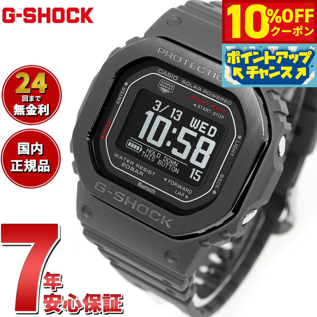 【10%OFFクーポン！＆店内ポイント最