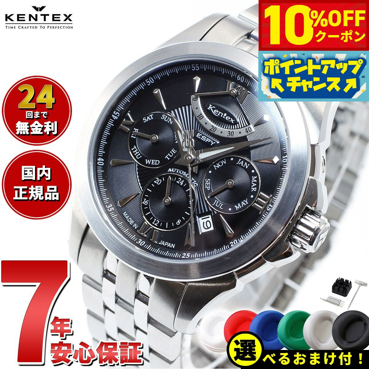 【12,650円OFFクーポン！＆店内ポイント最大41倍！6月20日！】【選べるノベルティー付き】ケ