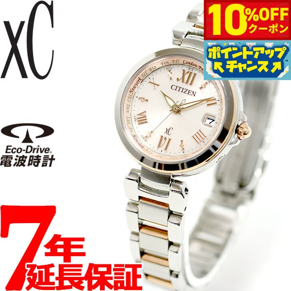 【5,005円OFFクーポン！＆店内ポイン
