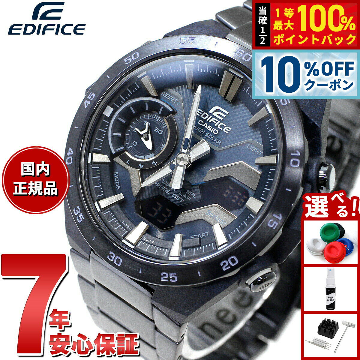 Rakuten - 【6/18限定！10％OFFクーポン＆抽選で1万ポイントバック】カシオ エディフィス CASIO EDIFICE ソーラー 腕時計 メンズ クロノグラフ ECB-2200YCB-2AJF COOL BLUE EDITION スマートフォンリンク
