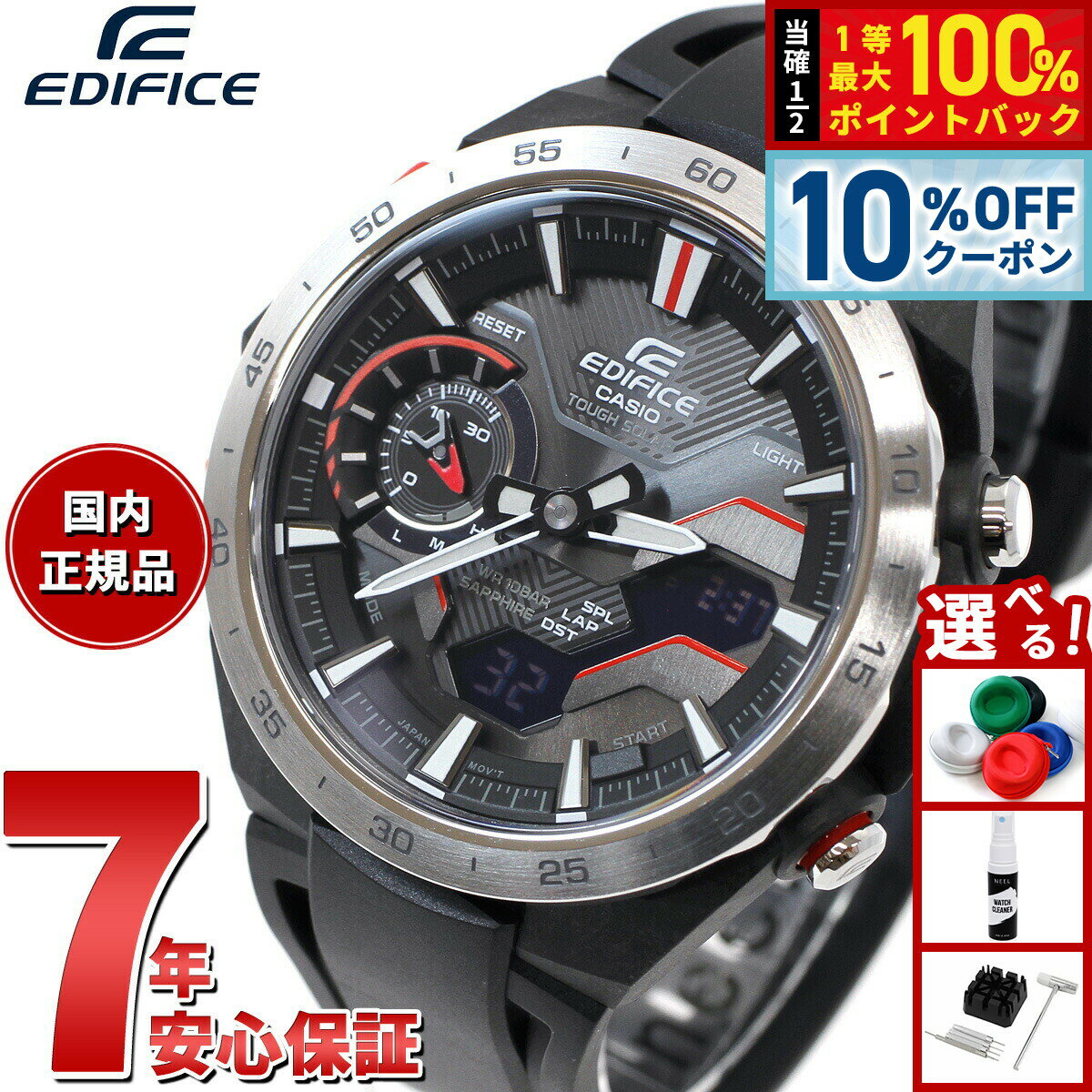 【6/18限定！10％OFFクーポン＆抽選で1万ポイントバック】カシオ エディフィス CASIO EDIFICE WINDFLOW ECB-2200YP-1AJF アナデジ 腕時計 メンズ クロノグラフ ウィンドフロウ スマートフォンリンク