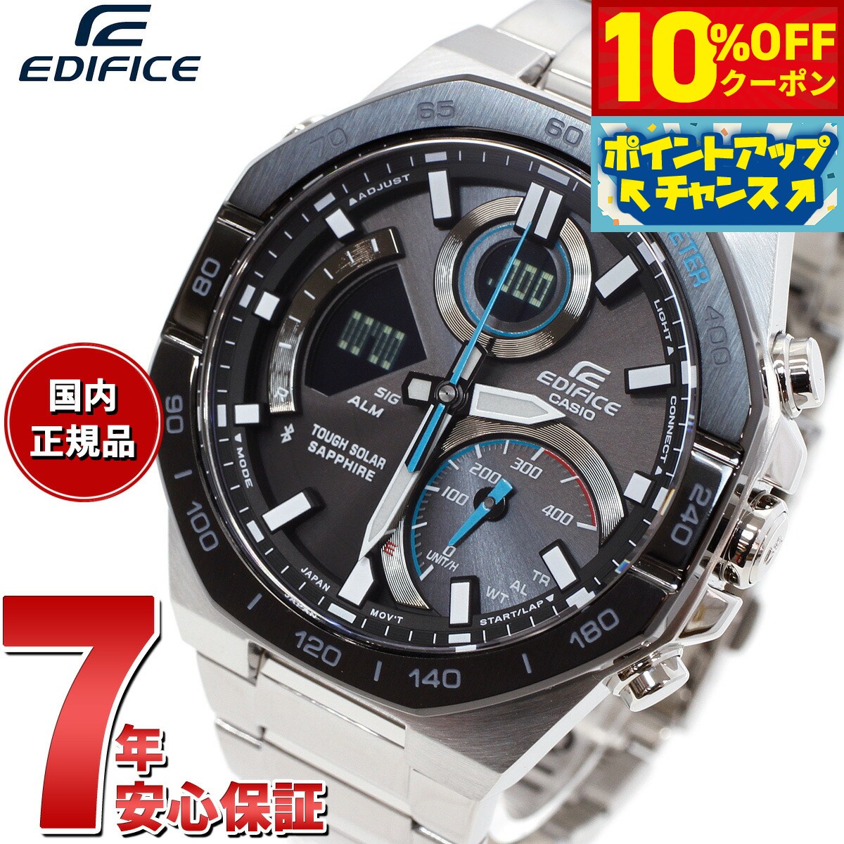 【3,520円OFFクーポン！＆店内ポイン
