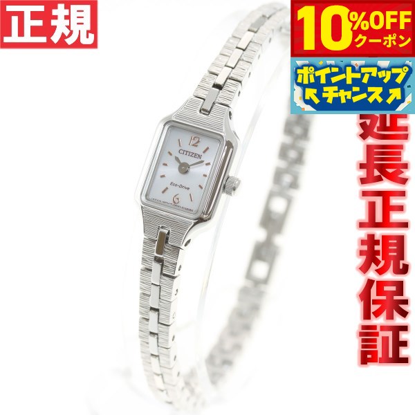【2,970円OFFクーポン！＆店内ポイン