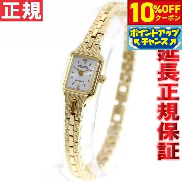 【3,080円OFFクーポン！＆店内ポイン