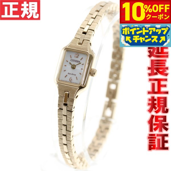 【3,080円OFFクーポン！＆店内ポイン