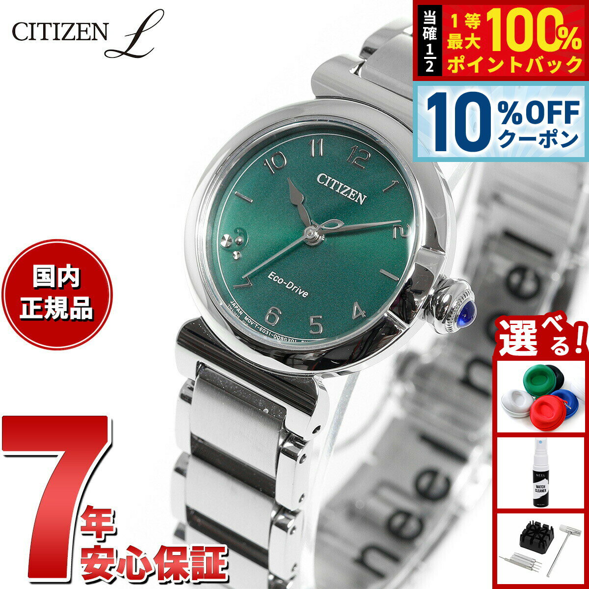 【6/18限定！10％OFFクーポン＆抽選で1万ポイントバック】シチズン エル CITIZEN L エコドライブ 腕時計 レディース EM1130-83X ROUND Collection スズラン モチーフ