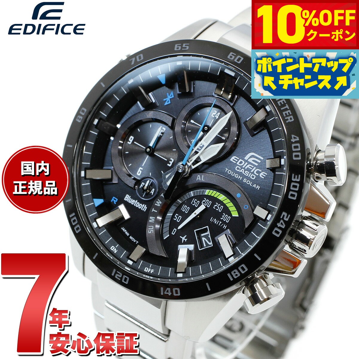 【10%OFFクーポン！＆店内ポイント最