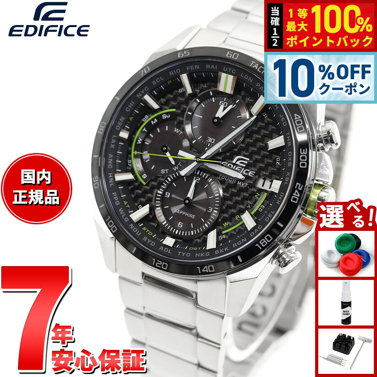 Rakuten - 【6/20限定！10％OFFクーポン＆抽選で1万ポイントバック】カシオ エディフィス CASIO EDIFICE 電波 ソーラー 電波時計 腕時計 メンズ タフソーラー クロノグラフ EQW-A2000DB-1AJF