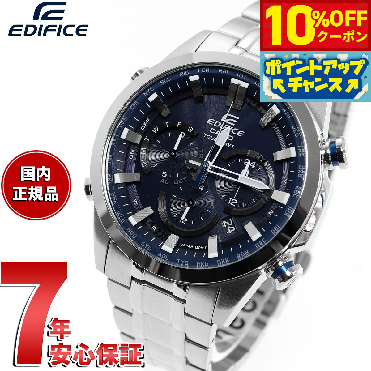 【3,432円OFFクーポン！＆店内ポイン