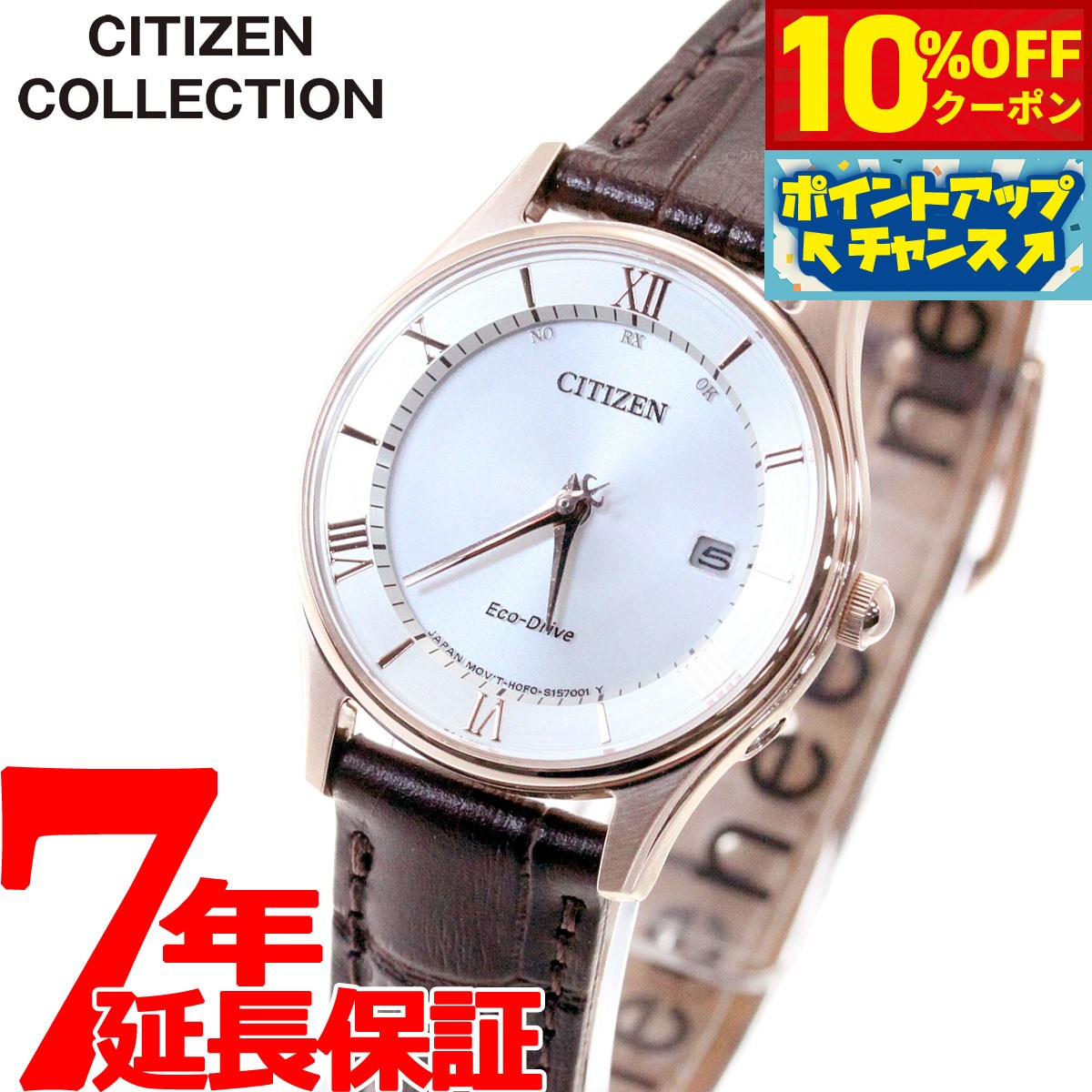 【2,926円OFFクーポン！＆店内ポイン