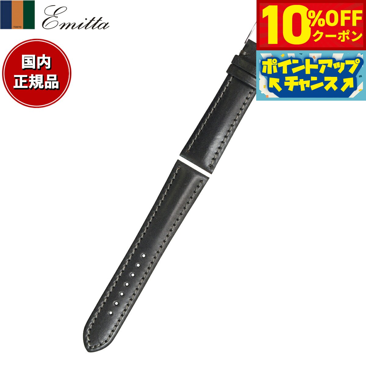 10%OFFݥ󡪡ŹݥȺ42ܡ620ۥߥå Emitta ӻ ؤХ ٥  å ...