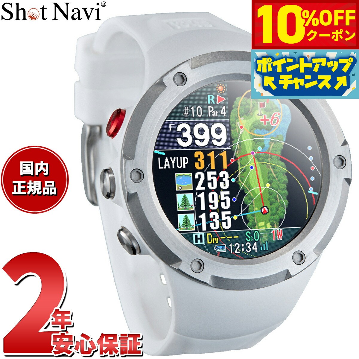 【4,400円OFFクーポン！＆店内ポイント最大41倍！6月20日！】ショットナビ Shot Navi エボルブプロ タッチ Evolve PRO Touch 腕時計型 GPS ゴルフナビ 距離測定器 距離計測器 ホワイト