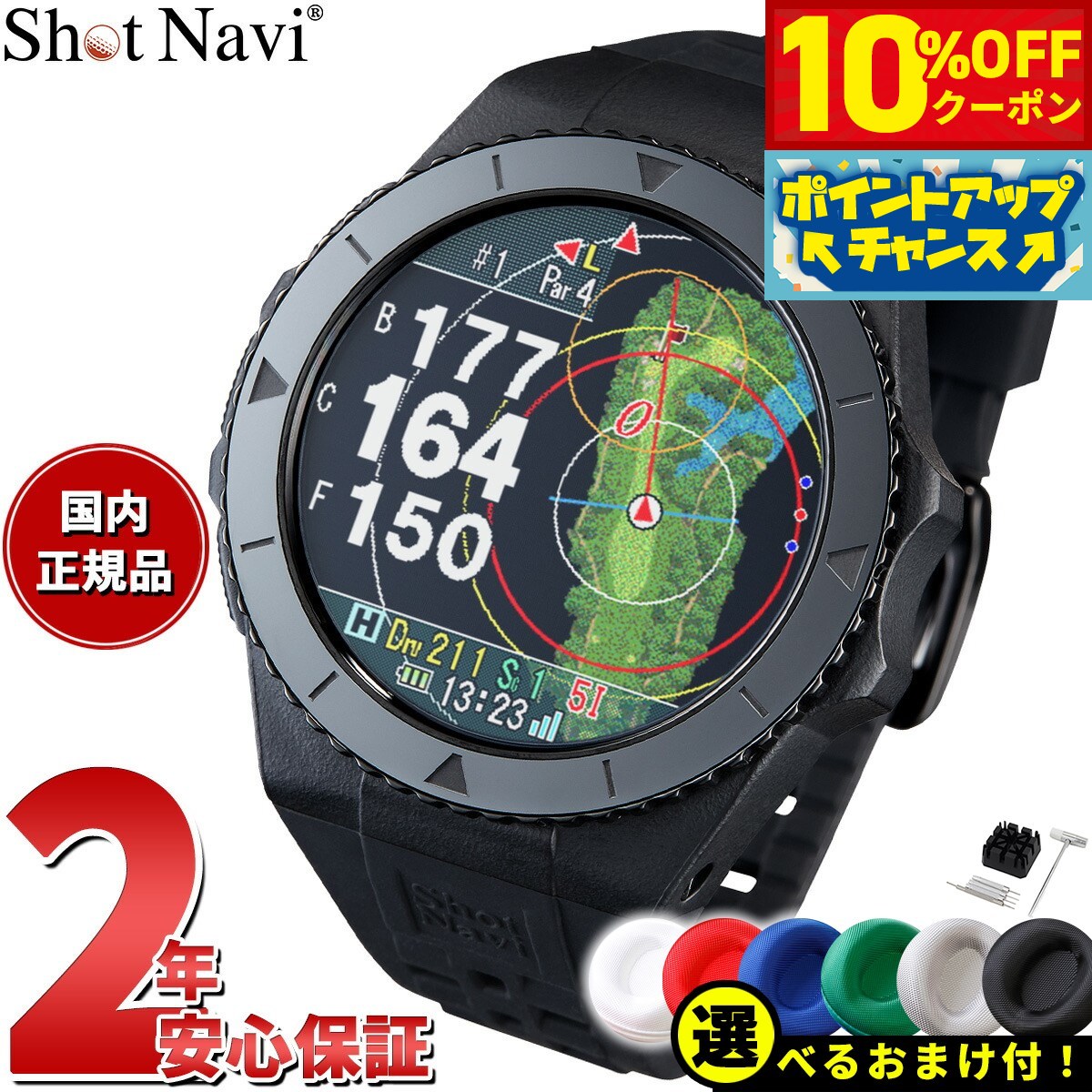 【5,995円OFFクーポン！＆店内ポイント最大43倍！6月18日！】【選べるノベルティー付き】ショットナビ Shot Navi EXCEEDS エクシード 腕時計型 タッチパネル GPS ゴルフナビ 距離測定器 距離計測器 ブラック