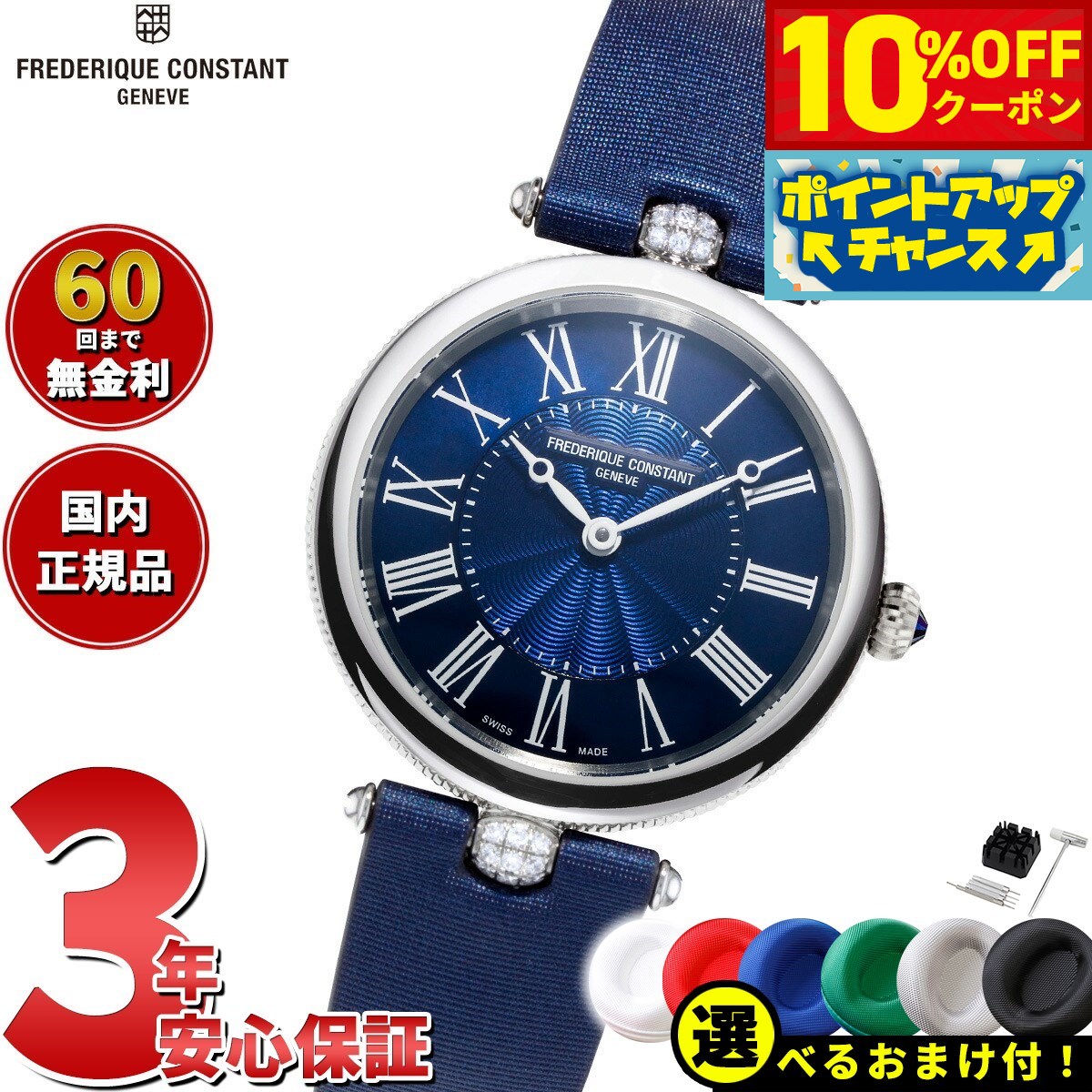 17,600OFFݥ󡪡ŹݥȺ43ܡ618ۡ٤Υ٥ƥդۡ60ʬ̵ۥեǥå ...
